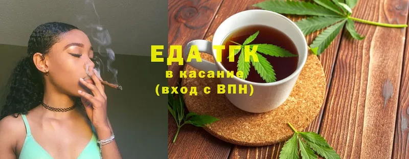 ссылка на мегу сайт  Касли  Еда ТГК конопля 